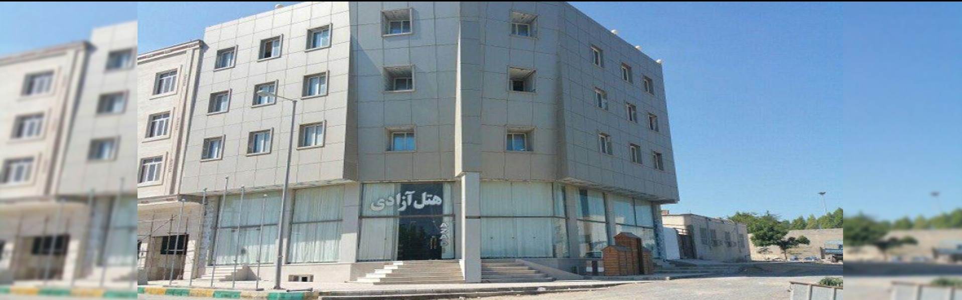 هتل آزادی قشم